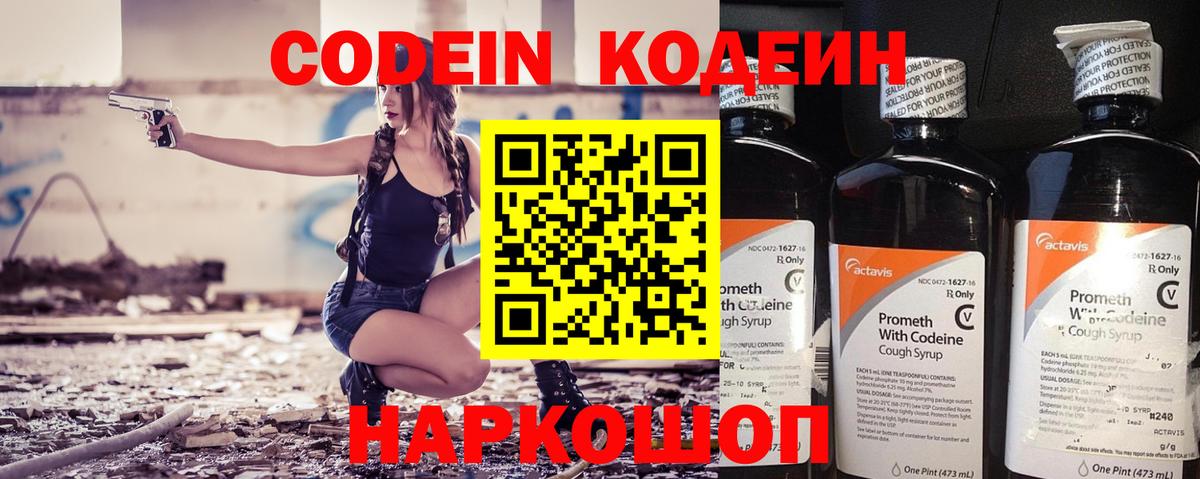 Канабис  Вход с VPN  COCAIN  Мытищи  Alpha-PVP СК кристаллы  Меф МЯУ МЯУ кристаллы  МДМА  ГАШИШ  COCAIN 