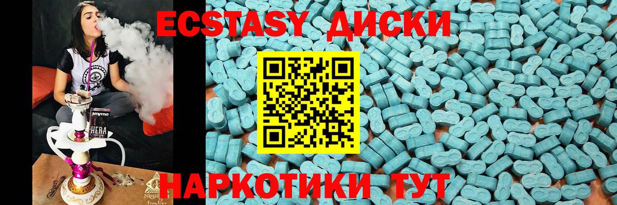 Ecstasy бентли Мытищи