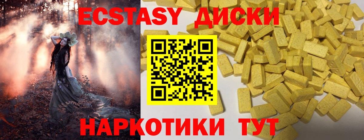Ecstasy 99%  Вход с VPN  Мытищи  Экстази Philipp Plein 