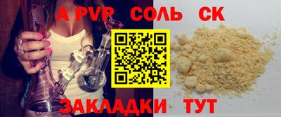 кокс Бузулук