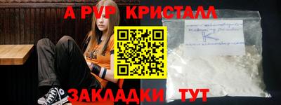 МДПВ Бугуруслан