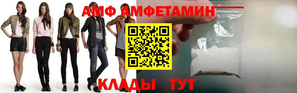 Метамфетамин кристалл  Вход с VPN  Метамфетамин кристалл  Мытищи 