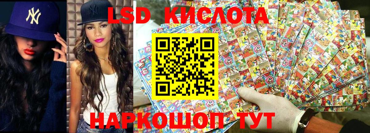Наркотические марки 1500мкг Мытищи