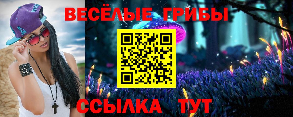 Alpha-PVP Мытищи