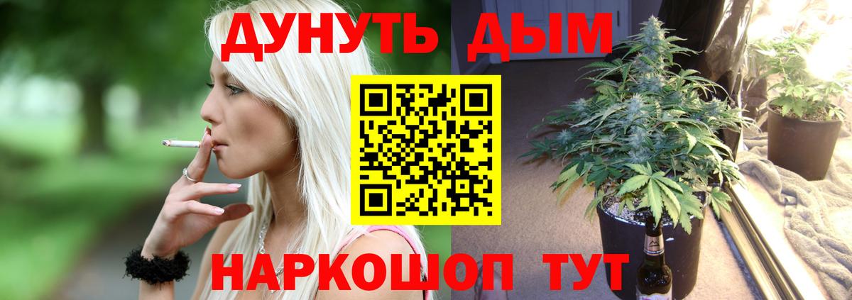 Марихуана LSD WEED  Вход с VPN  Канабис сатива  Мытищи  МАРИХУАНА VHQ  Бошки марихуана VHQ 