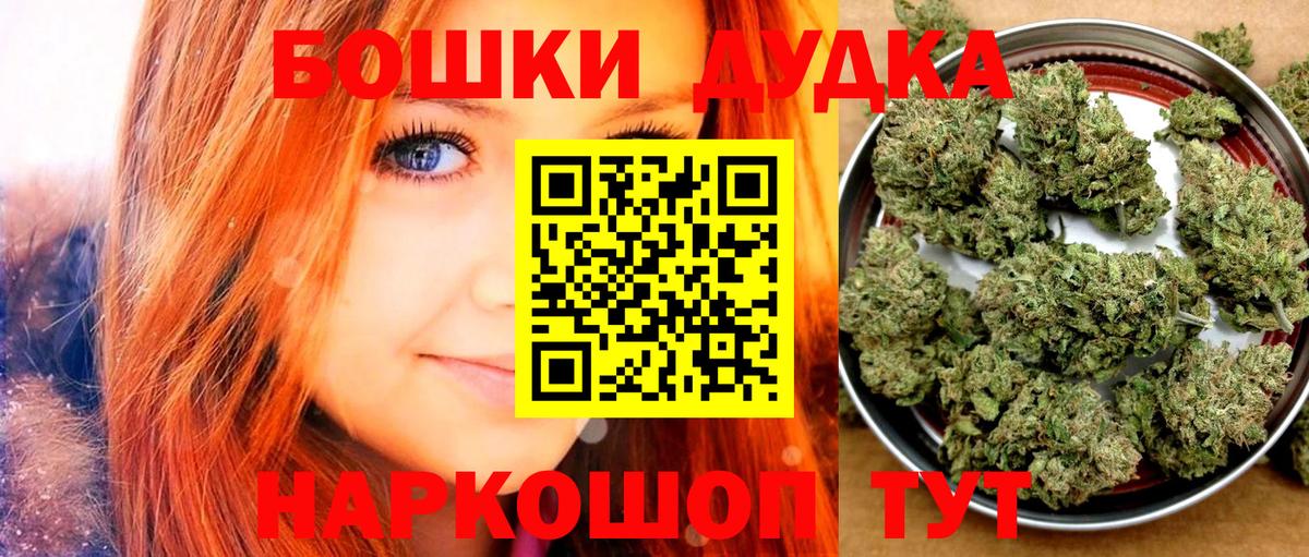 Канабис White Widow Мытищи